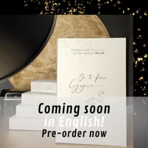 Je te ferai Cygne — A swan, A sign